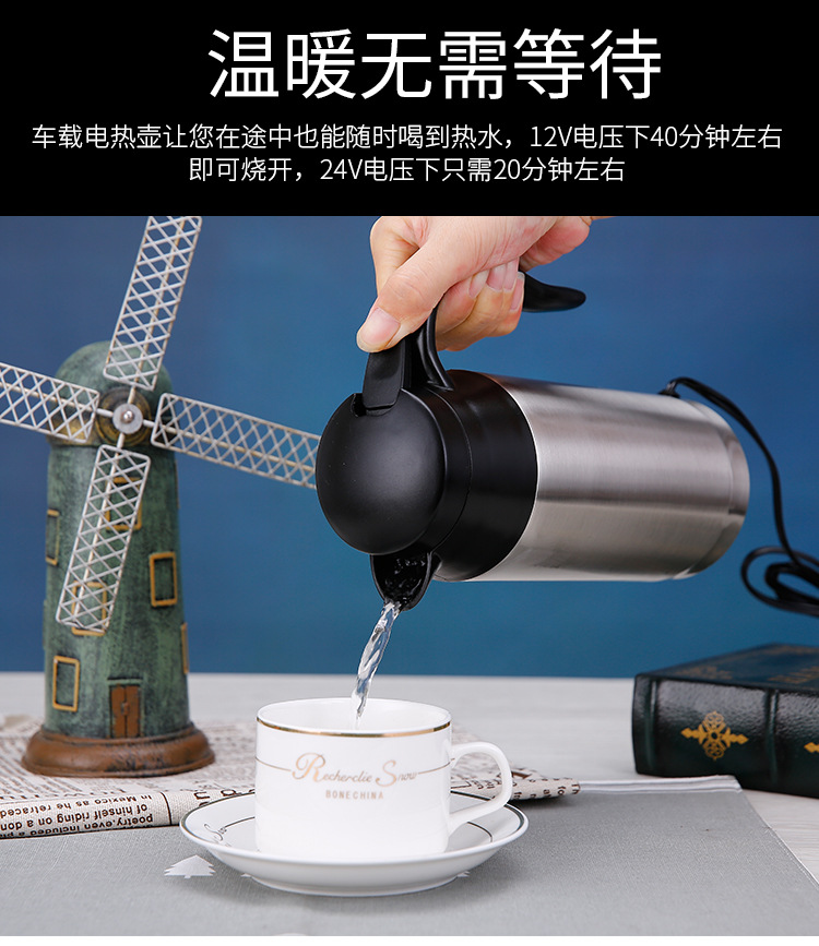 Cross-Border Double-Layer Stainless Steel Car Water Kettle Heating Cup Pot Constant Temperature Car 12V24V Voltage Water Heater Boiling Water
