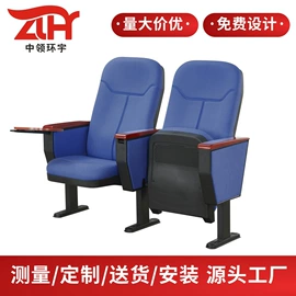 排椅、等候椅;学校课桌椅;学习桌椅