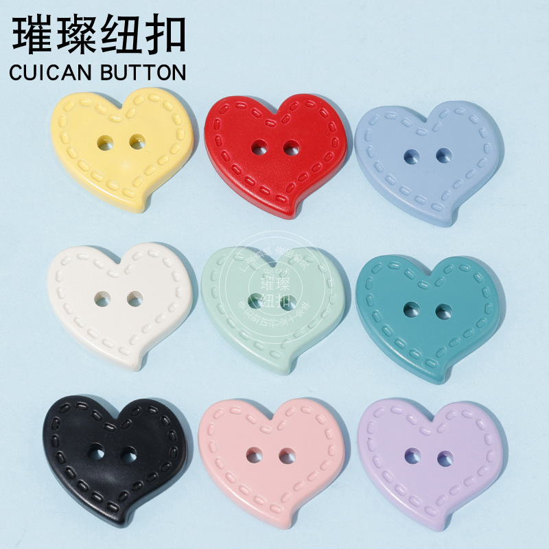 爱心带螺纹两眼纽扣毛衣外套手缝儿童树脂扣开衫连衣裙爱心纽扣