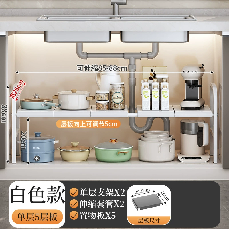 Retractable Under-Sink Storage Rack, Multi-Layer Adjustable Pot & Dish Organizer, 2–10 Board Options