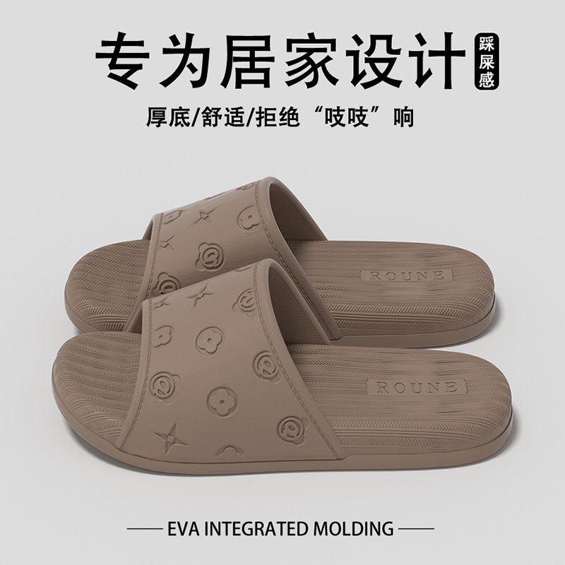 Indoor High-End Home Soft-Soled Indoor Home Slippers Summer Women's Non-Slip Bath Slippers 2026 New Model Men's Slippers