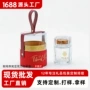 手提亚克力透明滋补品礼品盒