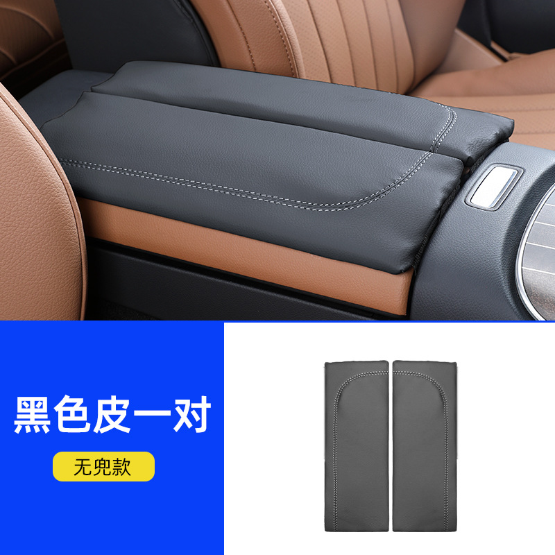 Mercedes-Benz E-Class – Mercedes-Benz Armrest box pad - 24-e-class-armrest-box-pad-without-pocket-original-car-black