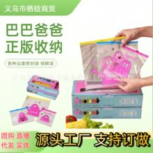 �����Ͱͺ��bʳƷ����ͨ���r�ռ{�������ܷ��������ռ{��ʳ