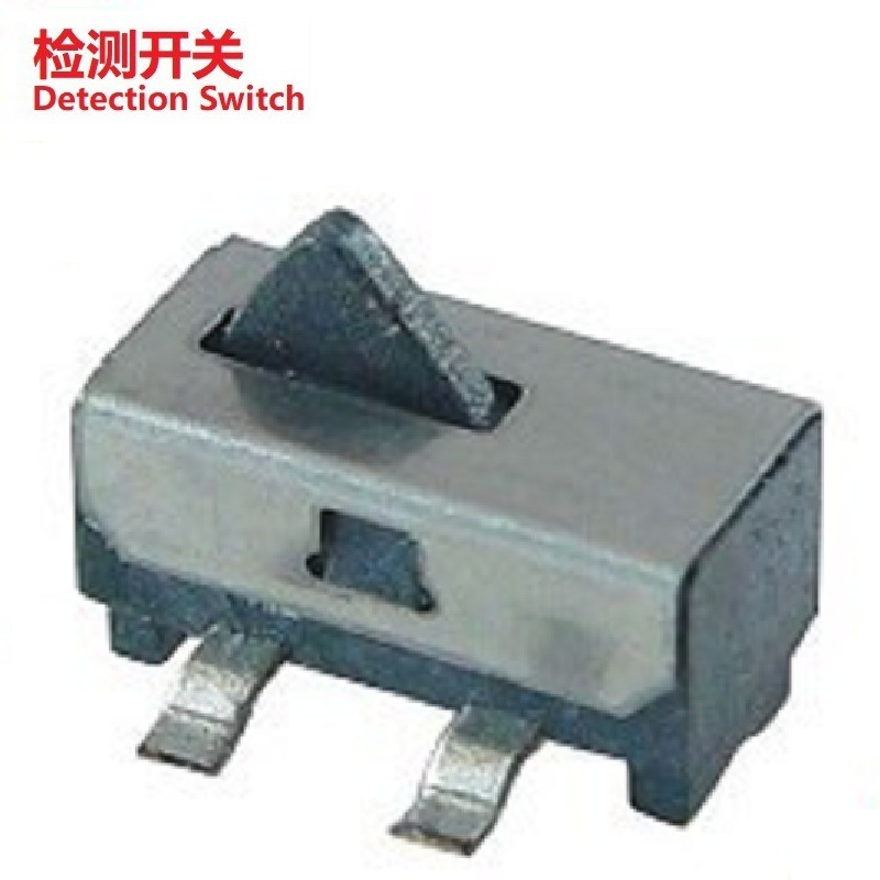 3贴片按键开关  迷你贴片检测开关三脚  无声贴片按钮开关3脚