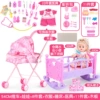 Bear Big Iron Cart+Little Flower+Bed+Wood Board+Medical Tools+1 Clothes⊱