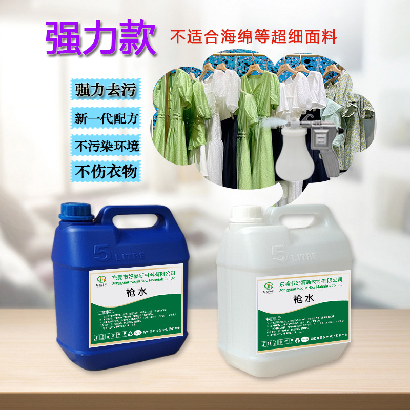 5L [강력한 시험 모델] 총 중량은 약 4.2Kg입니다.