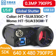HT-SUA33GM-T 0.3MP 790fps 单色 USB3.0 工业相机 高速 机器视觉