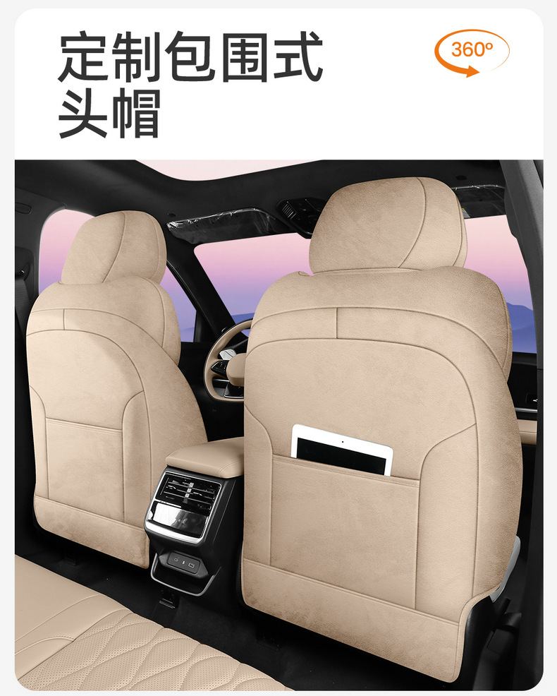 2026 Geely Xingyue L Oriental Yao Special Car Seat Cushion Rams All-Inclusive All-Season Breathable Seat Cover