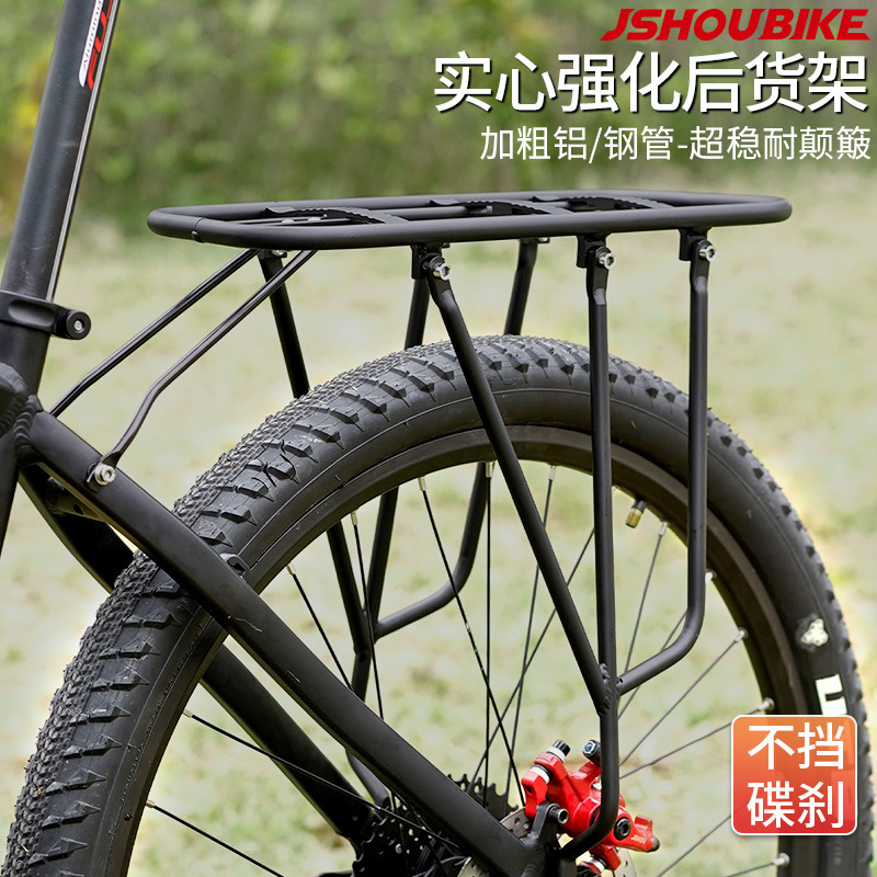 Thick wall rear shelf mountain road bike 26 inch 29 screw installation aluminum alloy passenger rear seat tailstock