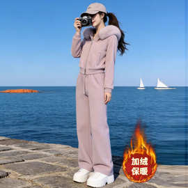 秋冬穿搭新款连帽休闲运动套装女加绒保暖阔腿两件套高级感一整套