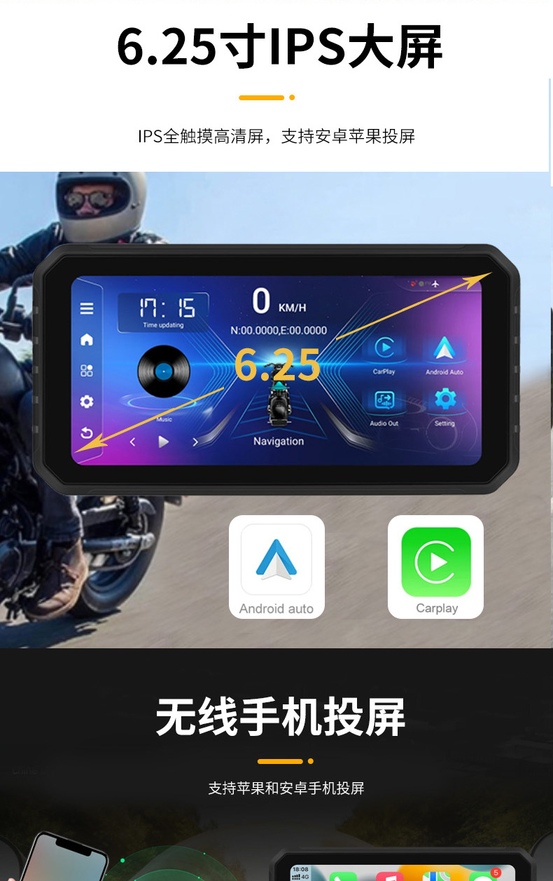 External portable navigator cross-border 6.25 inch driving recorder portable wireless carplay remote control