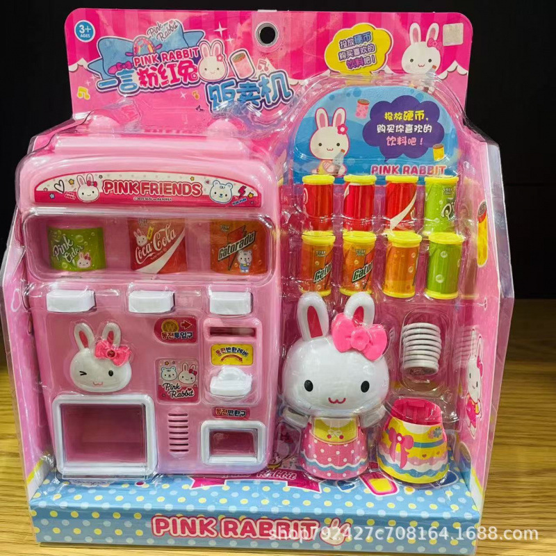 21600 핑크토끼 자판기