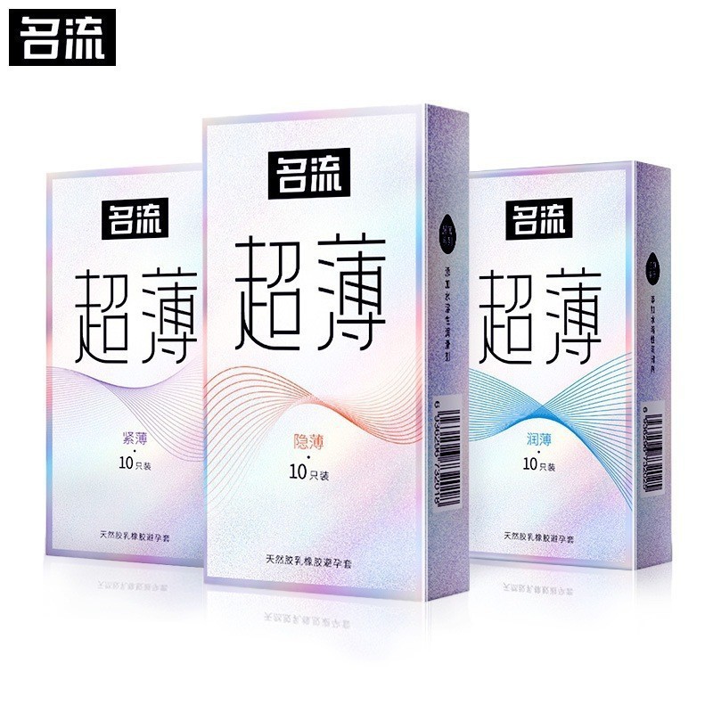 Celebrity ultra-thin moisturizing 10 pieces