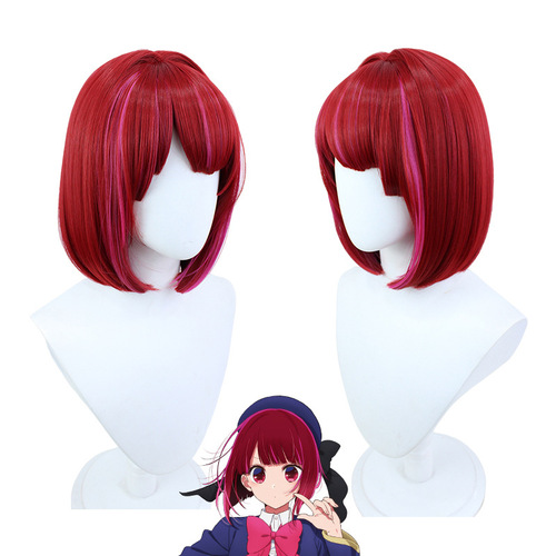 [Piaoyi] The children I recommend have Magana cosplay wig, Hoshino Ai, Hoshino Ruby cosplay wig