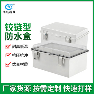 ͸���w���Ϸ�ˮ�� ABS��퓴���q�ʽ����Ӿ��������Դ������