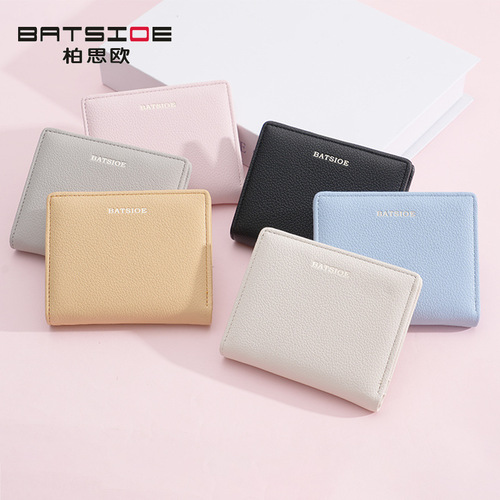 BATSIOE new solid color texture student bag short women's wallet simple high-end wallet coin purse for women
