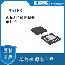 CA51F3 12λADCLCD,LED/1T8051΢