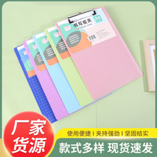 办公用品文件夹书写垫板 A4彩色塑料夹板 带刻尺可挂透明平板夹子