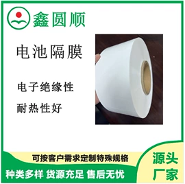 牛皮纸;淋膜纸;防锈纸