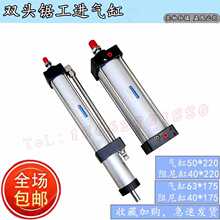�����p�^��X�Ͻ��и�C�C�^���M���40*175������͸�/SC50*220