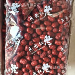 新疆灰枣 10kg 箱入り 新疆パールデーツ ホールデーツ レッドデーツ グレーデーツ 卸売 即食卸売