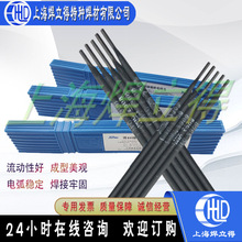 �F؛Z308��懺��l/˹�׿���~���l3.2mm���]