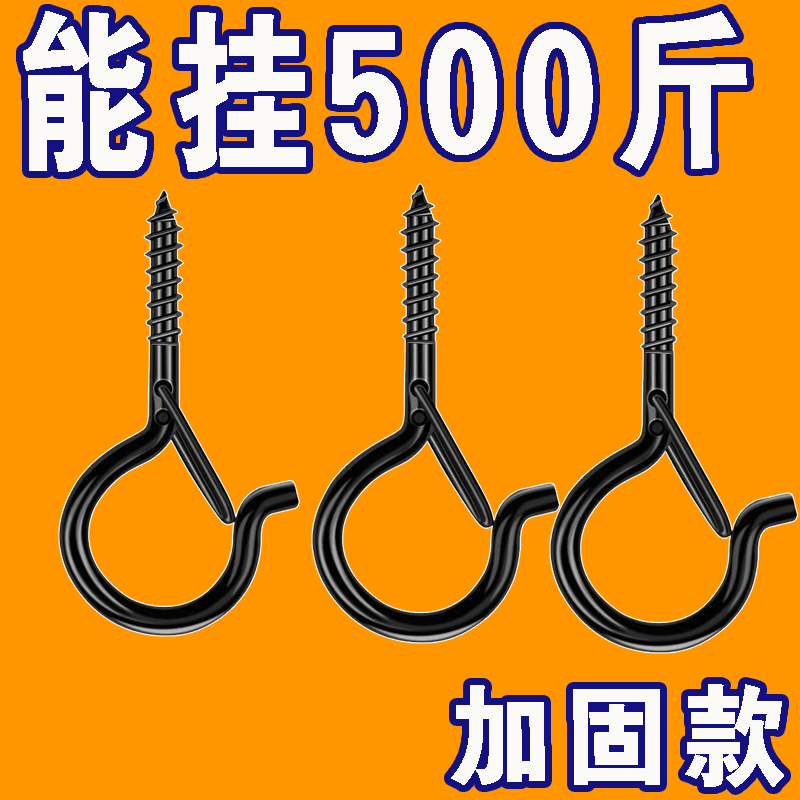 黑镍Q型带弹簧扣挂钩 防脱落保险扣羊眼钉钩 问号形灯钩 盆景吊钩