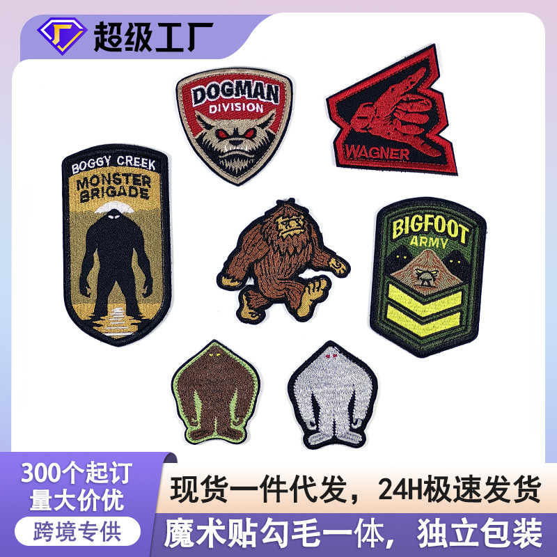 现货批发刺绣布贴野人战术臂章户外背包外套补丁贴服装辅料魔术贴