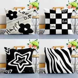 北欧ins风黑白格子抱枕现代简约几何靠枕客厅沙发靠垫抱枕套