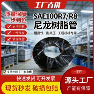 �͸��gSAE100R7/R8������������֬�� ���̙CеҺ���͹� ֧�ֶ���