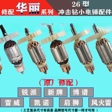 �A��26��N�D�� 8262����8290����X30�_���8278����8526�����