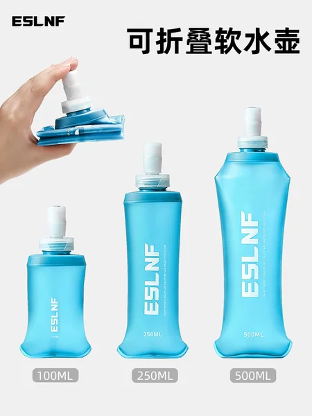 ESLNF sports mountaineering soft water bag, portable water bag, food-grade cycling drinking water bag, outdoor soft water bottle