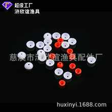 红色白色棉线结半挡矶钓凹凸半圆挡片光滑圆润无锐角矶钓路亚挡珠
