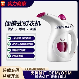 挂烫机;家用吸尘器;电熨斗