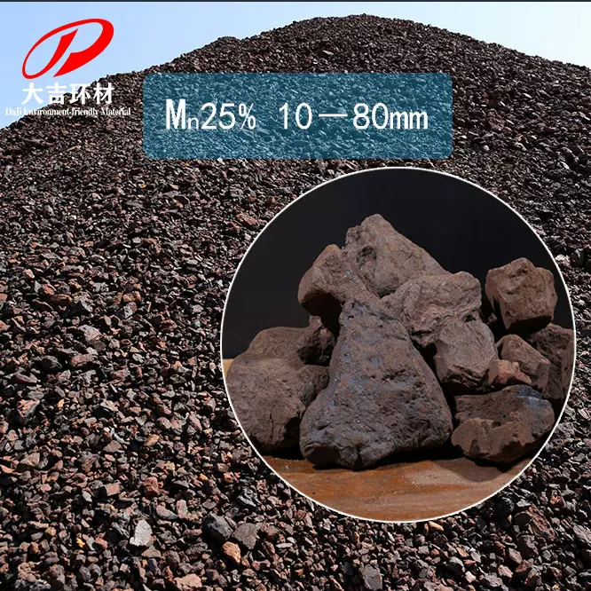 锰矿品位22%度以上钢铁厂洗炉富锰渣生铁冶炼原材料湖南洗炉锰矿