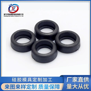 【厂家直供】定制液化气减压阀密封圈 煤气罐调压阀皮垫 耐高温橡