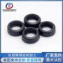 定制耐高温液化气减压阀密封圈