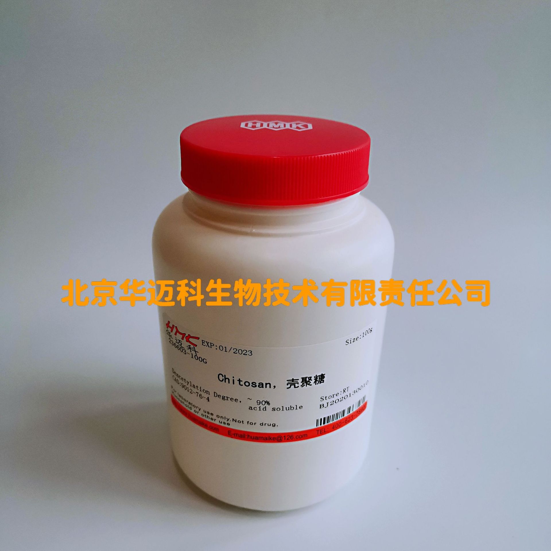 壳聚糖（酸溶），脱乙酰度~ 90%，25g/100g/500g，CAS:9012-76-4