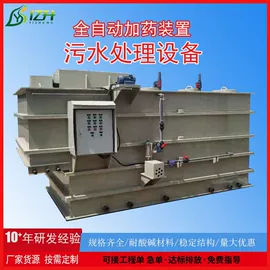 污水处理设备;污水处理设备