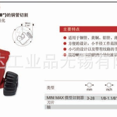 �¹���ɭ����΢�͸�����й���70105PE�����ֹܸ�