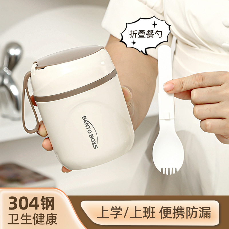保温饭盒汤盒上班族保温桶小型汤盒汤杯粥杯汤壶便携早餐盒小巧