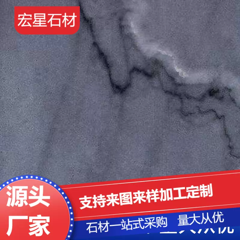 加工定制室内外装修石料现代简约通体大理石光面欧式背景墙石材