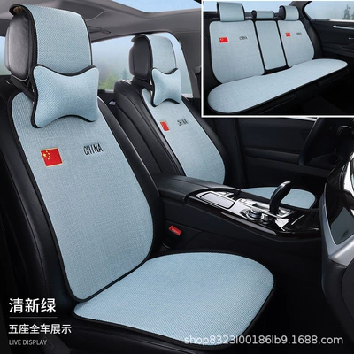 Available for Dropshipping | Four Seasons Pad - five-seater-full-car-rear-conjoined-fruit-green-flag-embroidery-none