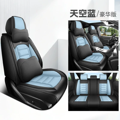 2026 New Model H1 Universal seat cover - sky-blue-deluxe-edition-note-the-model-year