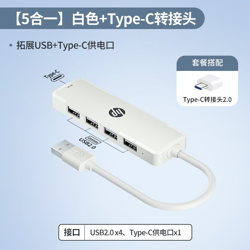 USB プラグ マルチインターフェイス ドッキング ステーション 多機能ハブ ハブ アクセサリ ラップトップ USB フラッシュ ドライブ アダプタ キー|undefined