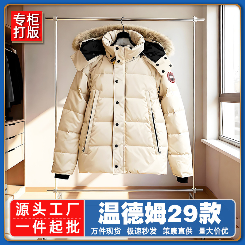 High-Quality Wyndham 29 Large Pocket Thick Warm Parka down Coat for Men and Women High-Quality Wyndham 29 Large Pocket Thick Warm Parka down Coat for Men and Women