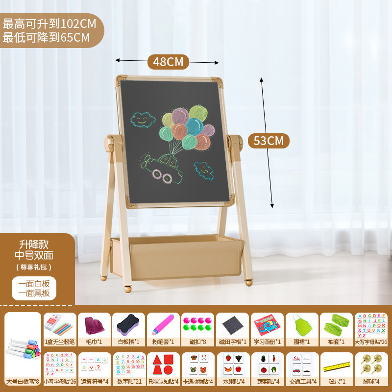 幼儿童画板磁性双面教学黑板宝宝涂色涂鸦可擦写字绘画家用支架式|undefined