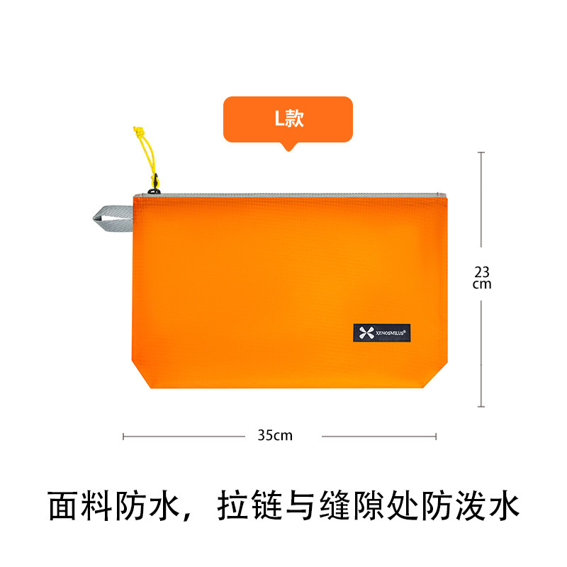 旅行防水护照收纳包便携迷你收纳袋洗漱卡包证件袋杂物笔户外分装|undefined