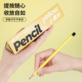 马克笔;记号笔;荧光笔